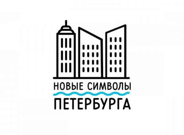 Петербуржцам предложили выбрать новый символ города