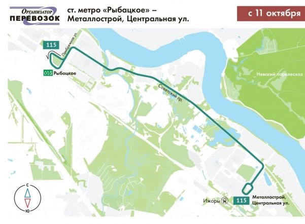 С 11 октября возобновляется движение автобусов № 115 метро «Рыбацкое» — «Металлострой»