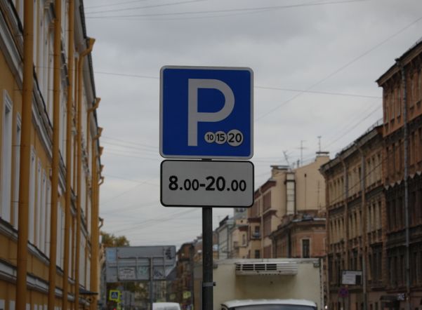За нарушение правил парковки водители Петербурга заплатили около 4 млн рублей
