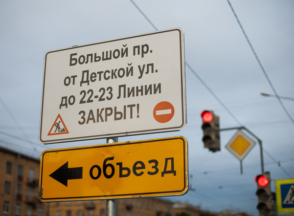 С 11 мая ограничат движение транспорта по проспекту Стачек