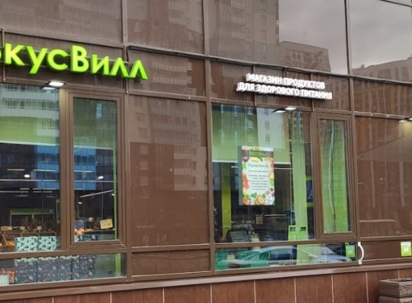 29 магазинов без кассиров открыл «ВкусВилл» в Петербурге