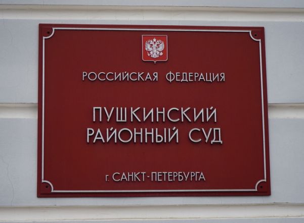 В Петербурге мошенника отправили под стражу за обман на 1,8 млн рублей