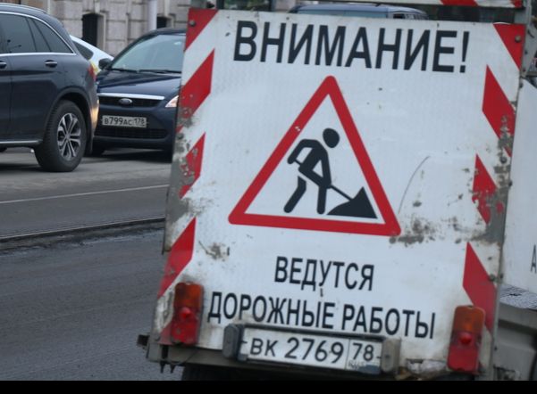 До конца года в Петербурге отремонтируют 140 км дороги 