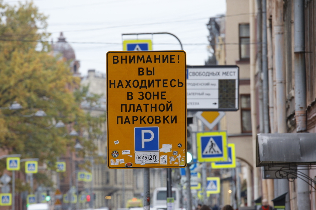 На диаграмме показана загруженность дорог в городе санкт петербург в течение трех дней