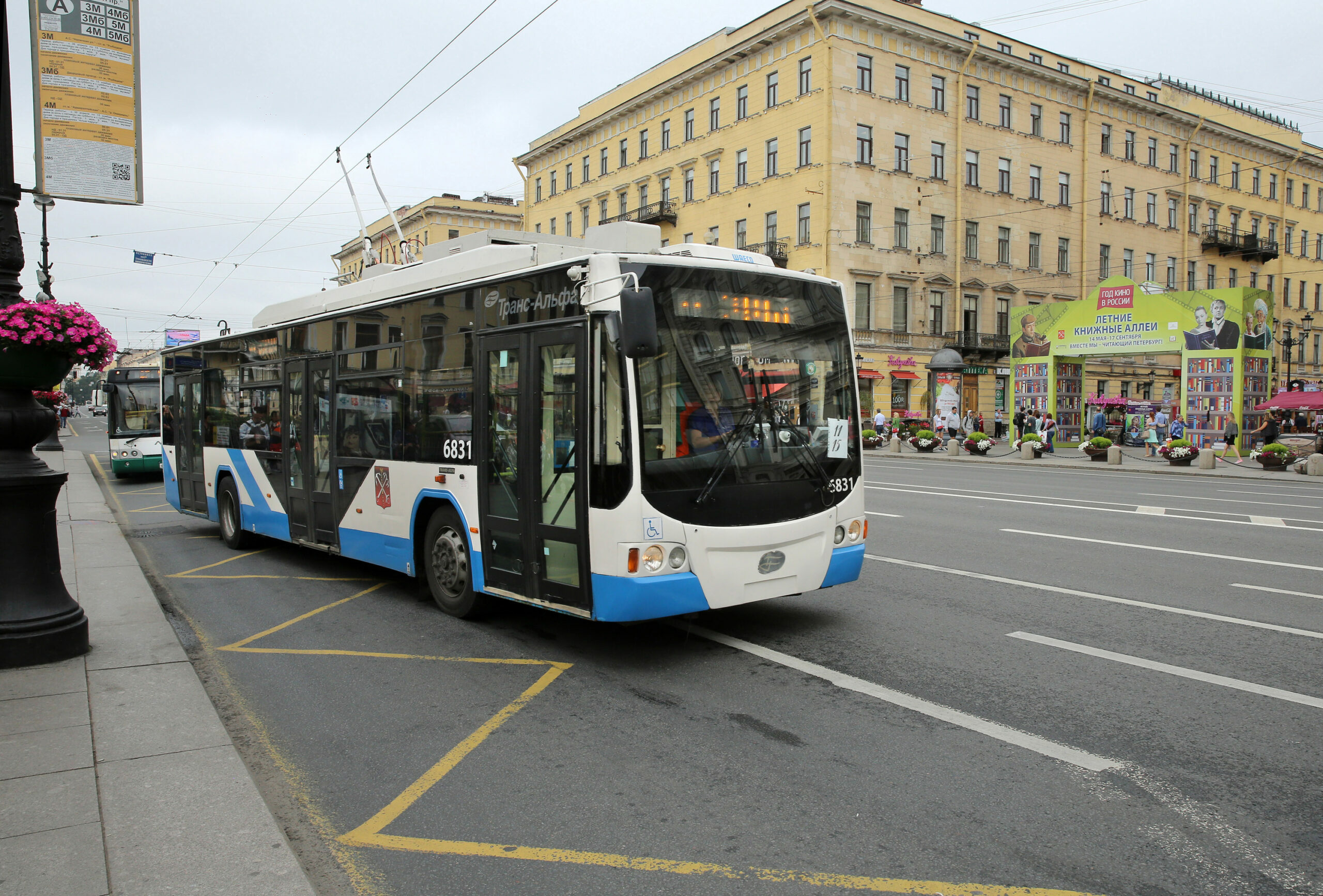 Движение троллейбусов спб. Троллейбус Санкт-Петербург. 46 Троллейбус СПБ. Горэлектротранс троллейбус. Троллейбус 23 СПБ.