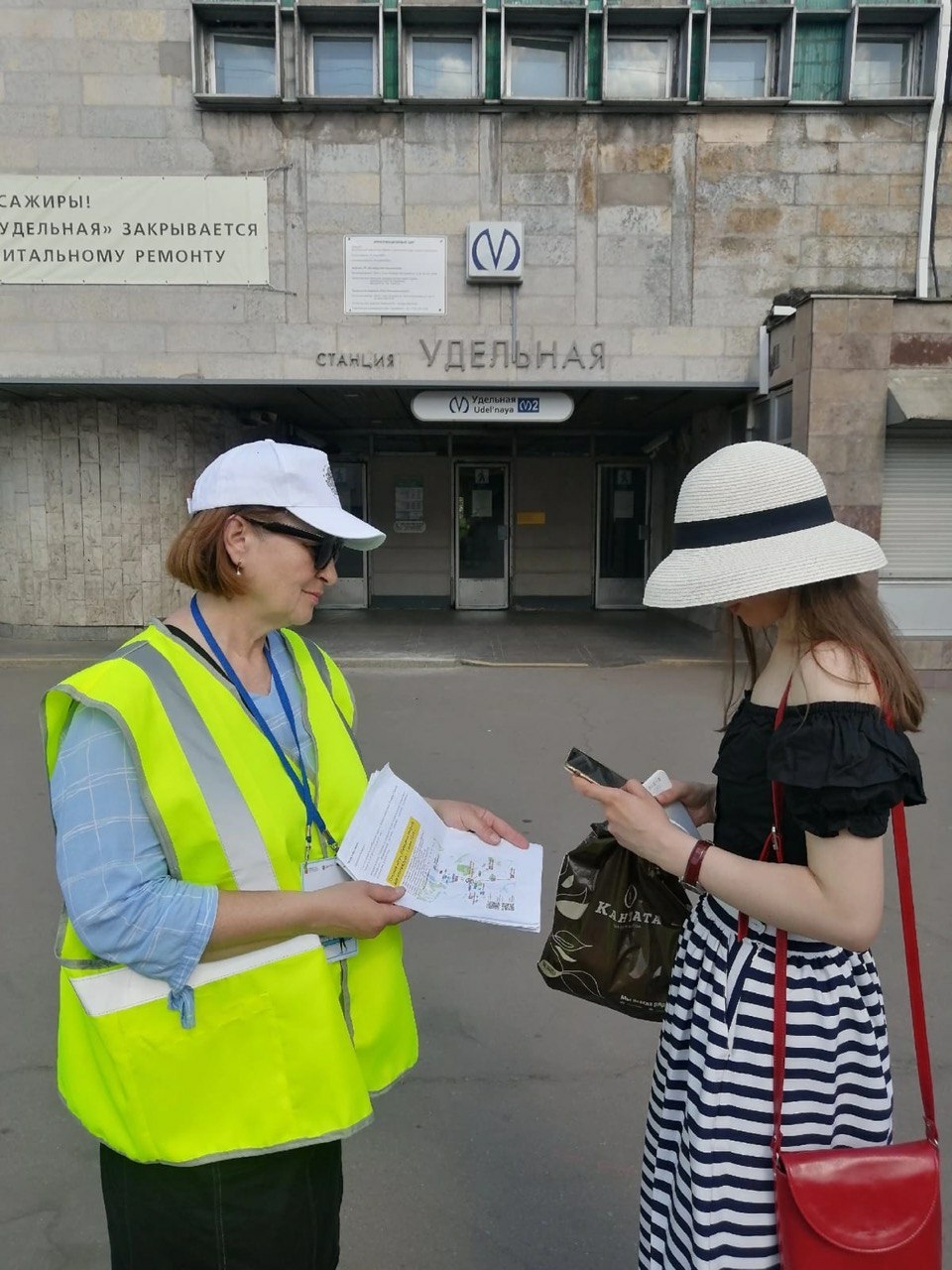 Волонтеры Петербурга 5 дней помогали пассажирам у станции метро «Удельная»